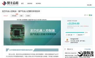国产在线第二页,探索国内影视娱乐新天地