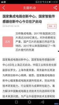 91区国产,聚焦本土创新,展现中国智造风采