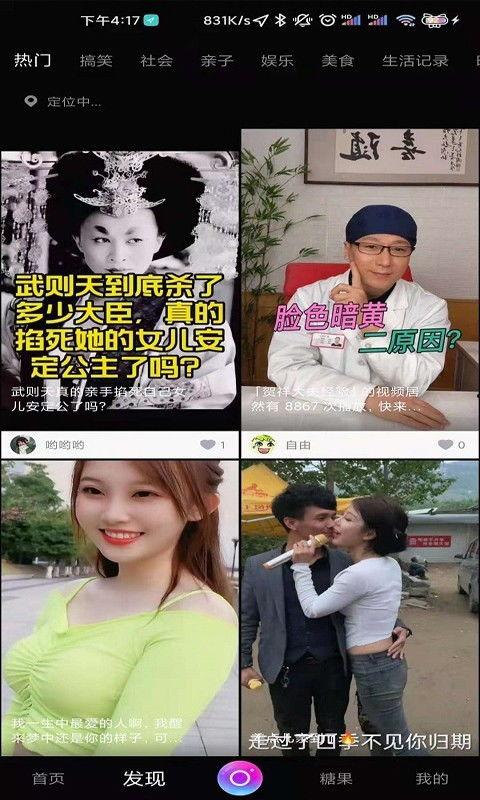 国产吧在线视频观看,畅享海量精彩国产影视盛宴